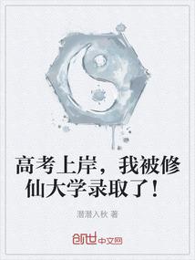 至尊天劫