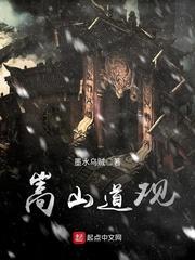 神魔生死经