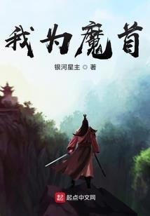恶魔之翼之黎明
