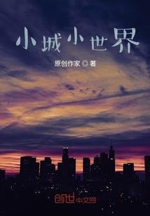 天下大荒