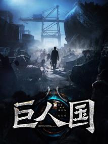 一个七年