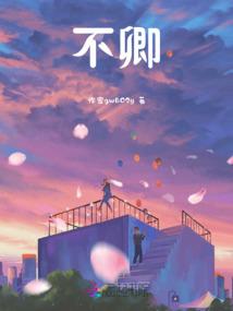 美利坚：从收购米高梅开始