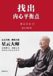 真龙之剑