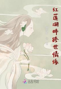 国防生在异界
