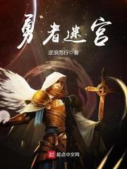 斗罗之人皇传说