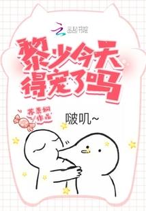 绝世万古至尊