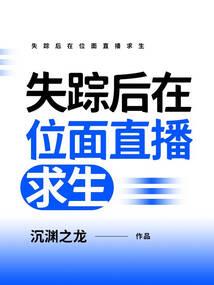 月荼蘼