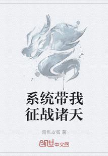 过妻不候：豪门通缉一百天