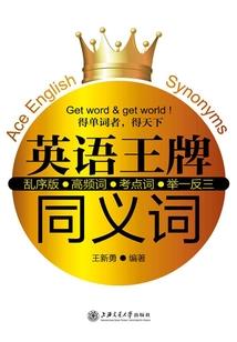 新编仙剑奇侠传四