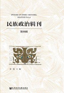滴血情花