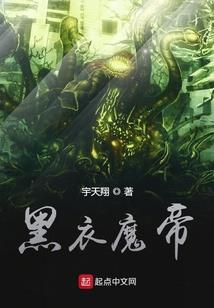 幻梦之殇