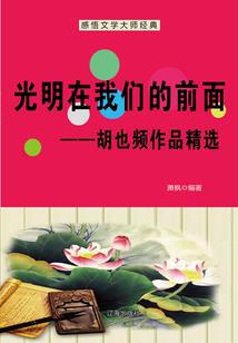 如果有一天回到那一年