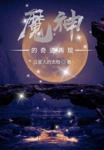 木工家的小娘子