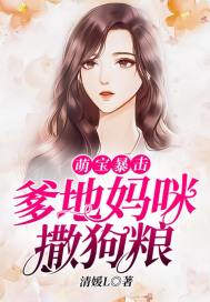 我家浴缸有只鲲