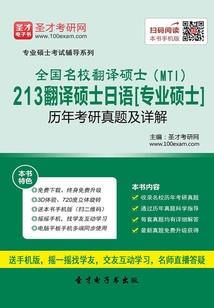 仓野家的恋爱物语
