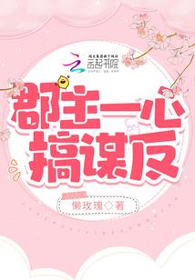 凤鸣龙吟
