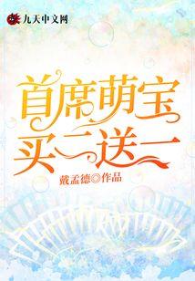 造梦西游之十殿阎罗