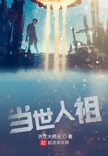 澜芯之恋