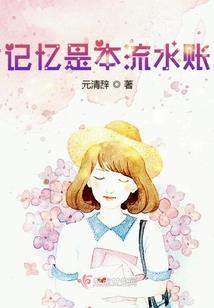 人民艺术家