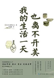 地狱微商