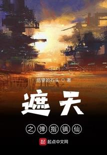半城烟雨，半城砂
