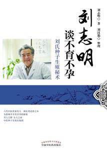 刹那风云