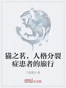 完庸
