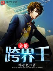 风萧易寒明珠泪
