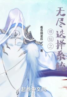 唯微一夏