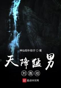 网游之贼神降临