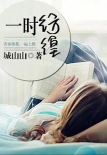 炫彩世界
