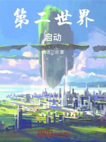 煮酒论捉鬼
