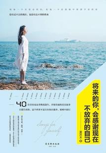 末世体