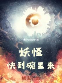 重力失控