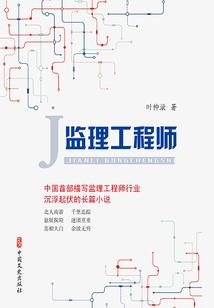两世情缘之为爱舍生