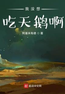 星空末日传