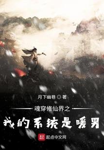 幻国传