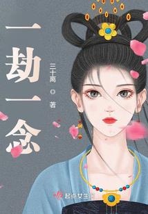 农门团宠：穿成锦鲤小福女