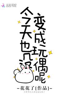诛魔心剑