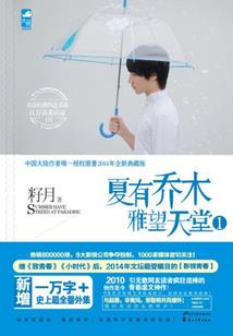 光芒纪之黎明有星辰
