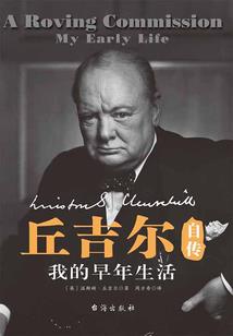 以棺为聘