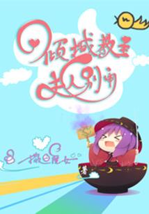 北极之梦
