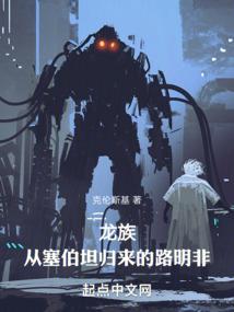 狂神弑武