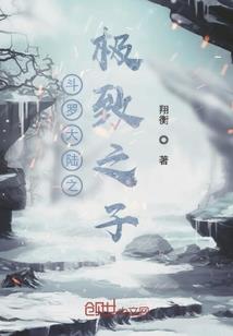 武林天骄