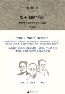 慢半拍