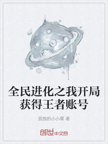 重生之我父亲是董桌