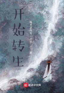 被迫穿越后的开挂人生