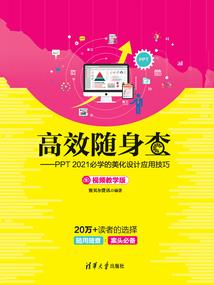 不为人知的战斗
