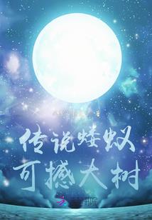 且听逍遥