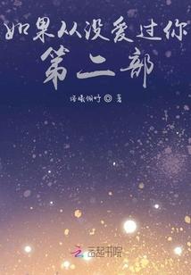 守护甜心之月惜梦爱